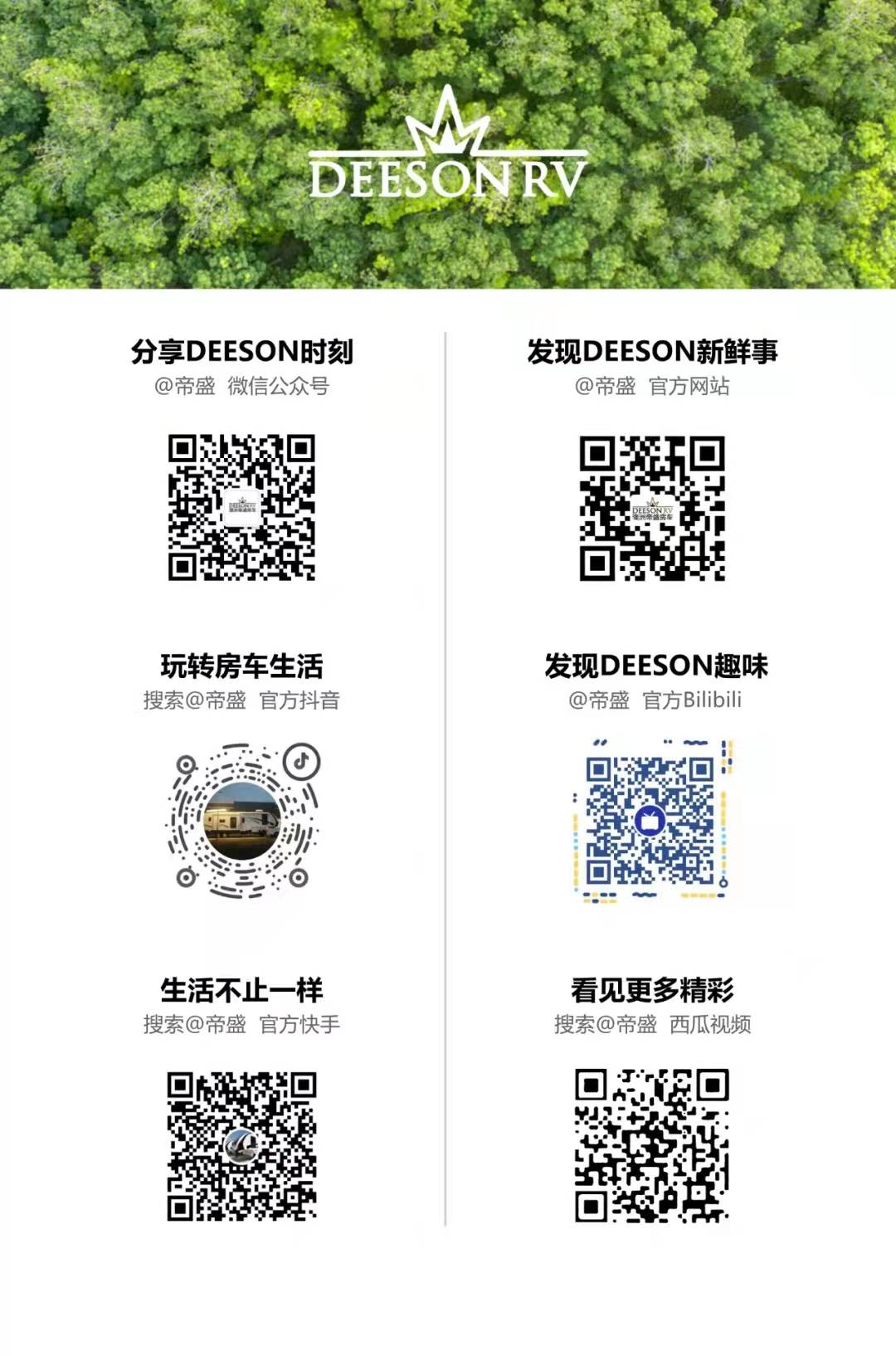 微信圖片_20220120124258.jpg