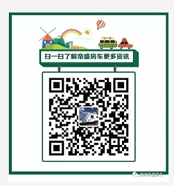 帝盛 經(jīng)典系列-8米C款 營(yíng)地拖掛房車(chē)(圖3)